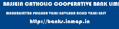 BASSEIN CATHOLIC COOPERATIVE BANK LIMITED  MAHARASHTRA PALGHAR VASAI NAVGHAR ROAD VASAI EAST  banks information 